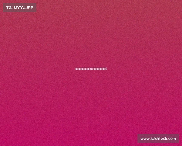 湖州电子竞技培训机构(湖州电子科技有限公司)